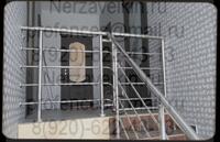 Для детей